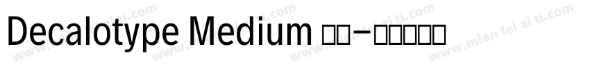 Decalotype Medium 常规字体转换